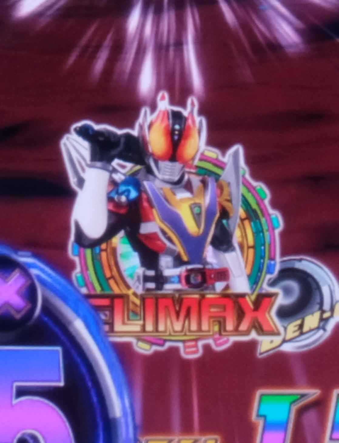 仮面ライダー電王 デカヘソ CLIMAX保留