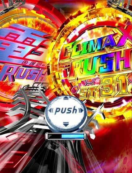 仮面ライダー電王 デカヘソ リセット