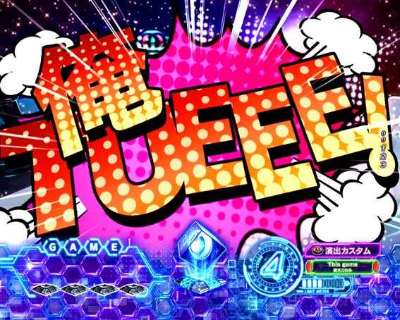 ノーゲームノーライフ シルエット接近予告