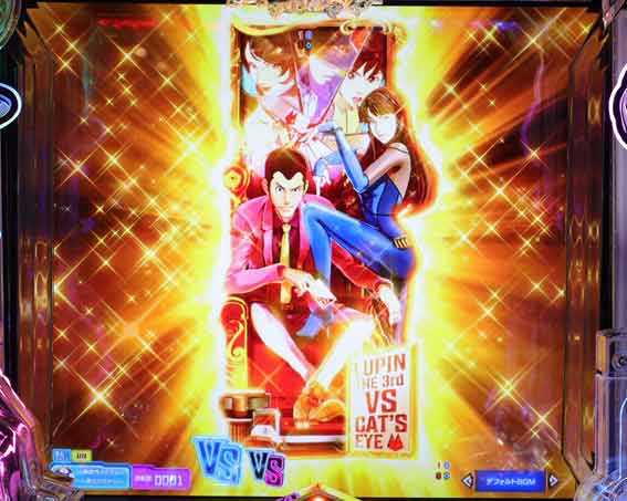 ルパン三世VSキャッツアイ デカ図柄