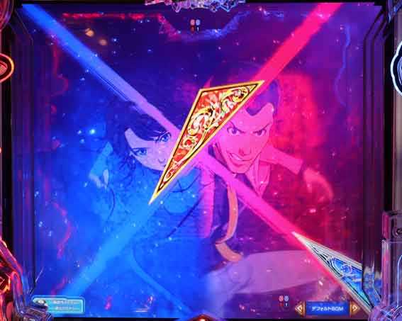 ルパン三世VSキャッツアイ クロス保留変化