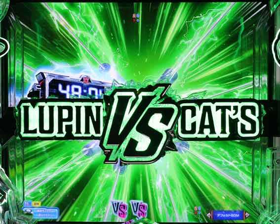 ルパン三世VSキャッツアイ ロゴチャージ保留変化