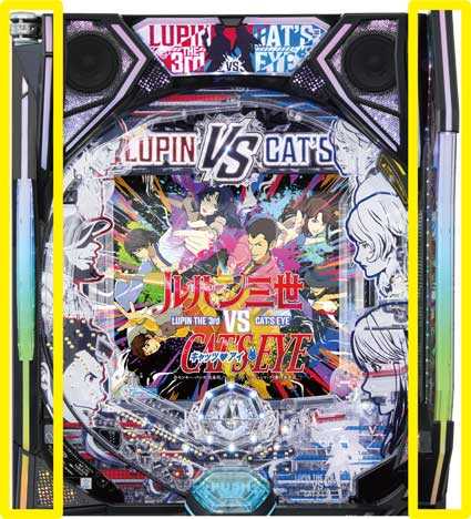 ルパン三世VSキャッツアイ 後フラ