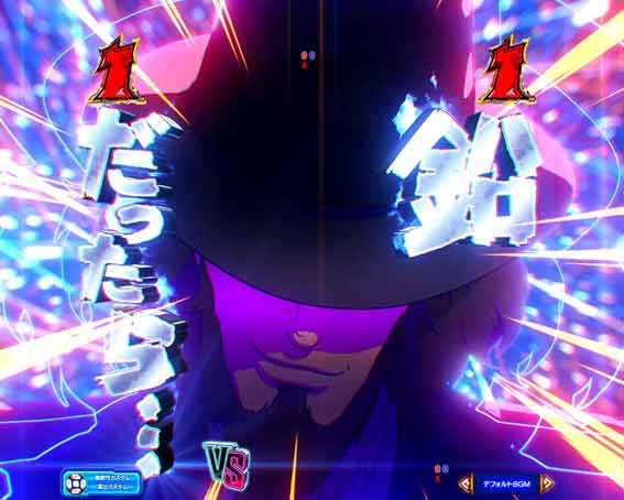 ルパン三世VSキャッツアイ ルパンSP