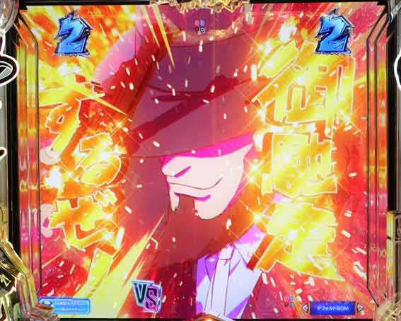 ルパン三世VSキャッツアイ 金セリフ