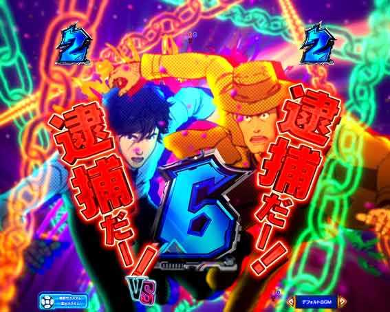 ルパン三世VSキャッツアイ 逮捕SP