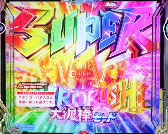 ルパン三世VSキャッツアイ SUPER HERO RUSH