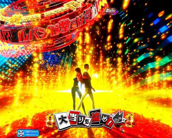 ルパン三世VSキャッツアイ CROSS OVER SONIC