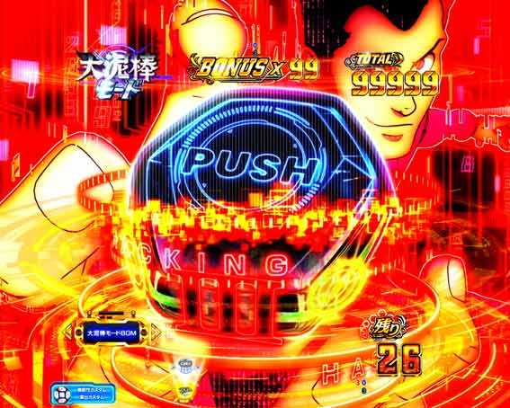 ルパン三世VSキャッツアイ ボタンハック予告