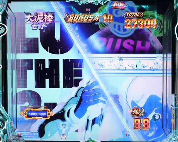 ルパン三世VSキャッツアイ 画面斬れ予告