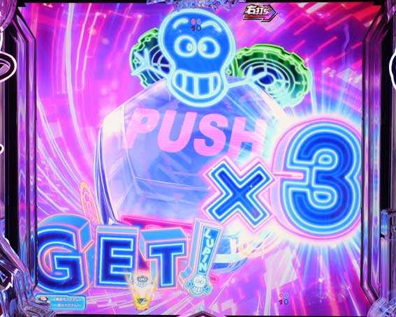 ルパン三世VSキャッツアイ ボタン