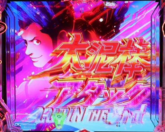 ルパン三世VSキャッツアイ 大泥棒アタック