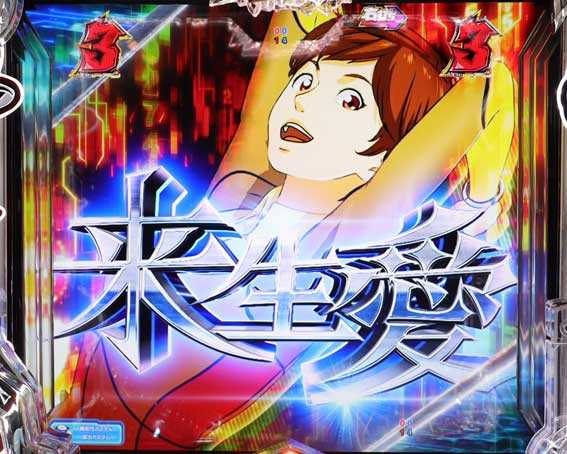 ルパン三世VSキャッツアイ SP