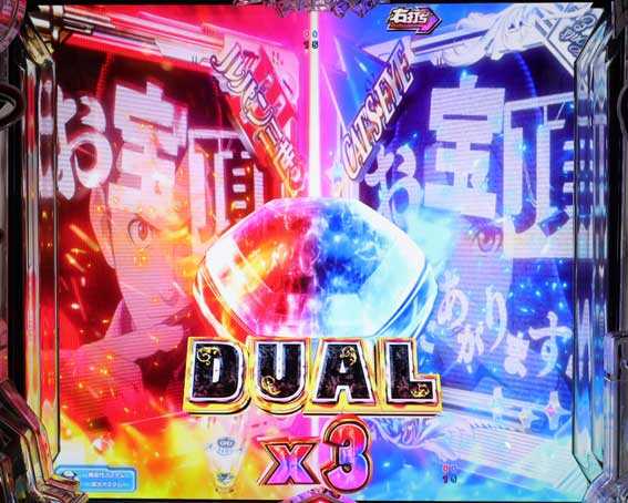 ルパン三世VSキャッツアイ 大泥棒アタックDUAL