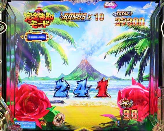 ルパン三世VSキャッツアイ 完全告知モード