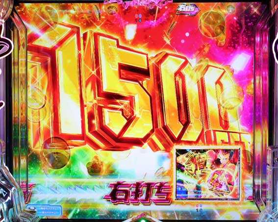 ルパン三世VSキャッツアイ 1500