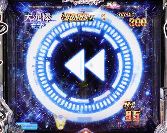 ルパン三世VSキャッツアイ リスタート