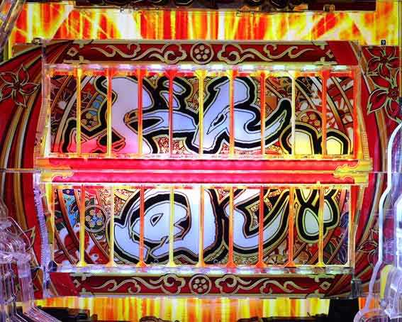 e花の慶次 黄金の一撃 ぶん回し