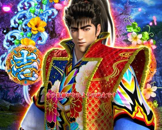 千年桜先読み演出