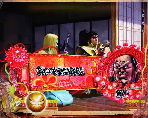 e花の慶次 黄金の一撃 セリフ