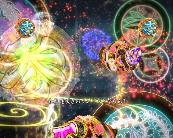 e花の慶次 黄金の一撃 風流リーチ