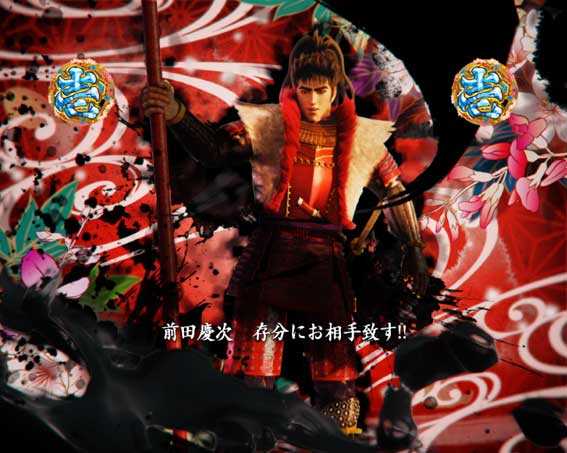 e花の慶次 黄金の一撃 前田慶次