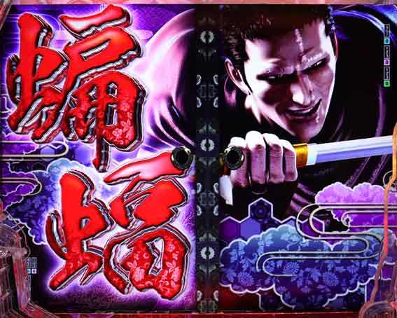 e花の慶次 黄金の一撃 赤タイトル