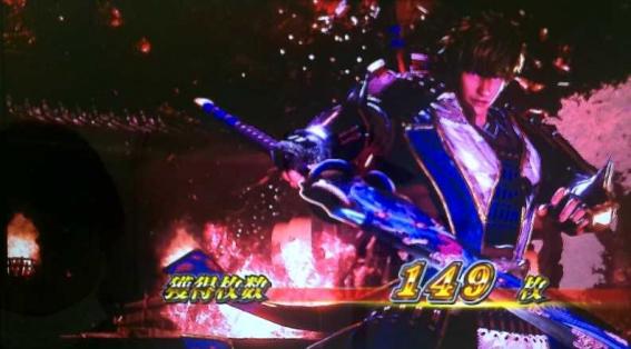 スマスロ新鬼武者3の演出法則