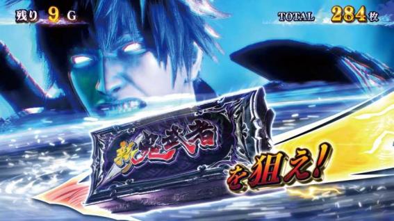 スマスロ新鬼武者３の覚醒チャレンジ演出法則