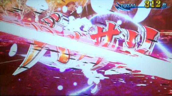 スマスロ新鬼武者3の演出法則