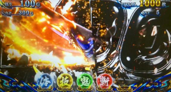 スマスロ新鬼武者3の演出法則