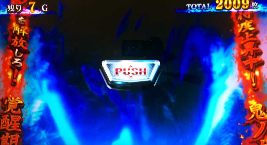 スマスロ新鬼武者3の演出法則