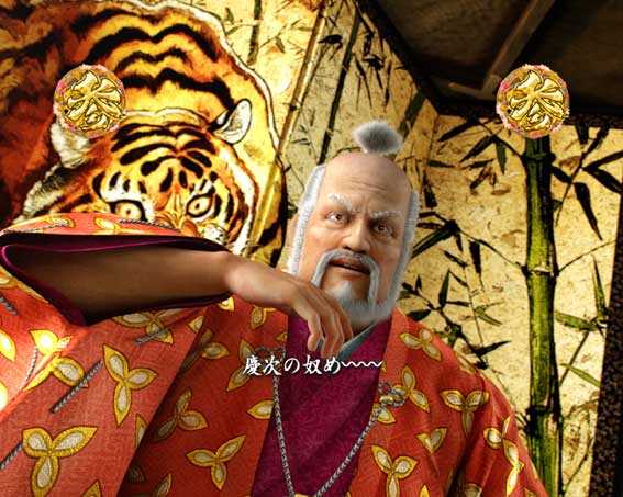 e花の慶次 黄金の一撃 前田利家