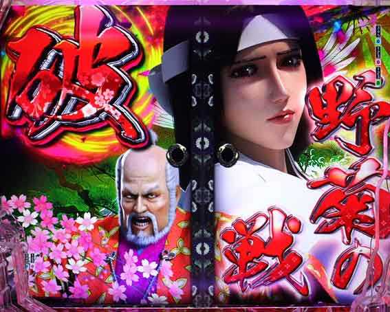 e花の慶次 黄金の一撃 赤襖