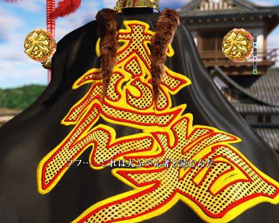 e花の慶次 黄金の一撃 大ふへん者