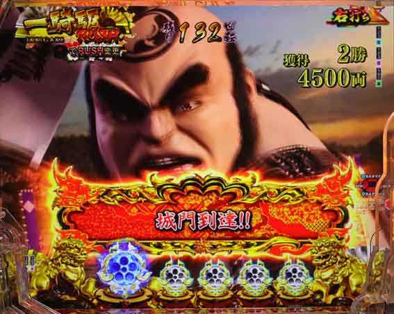 e花の慶次 黄金の一撃 コメント予告