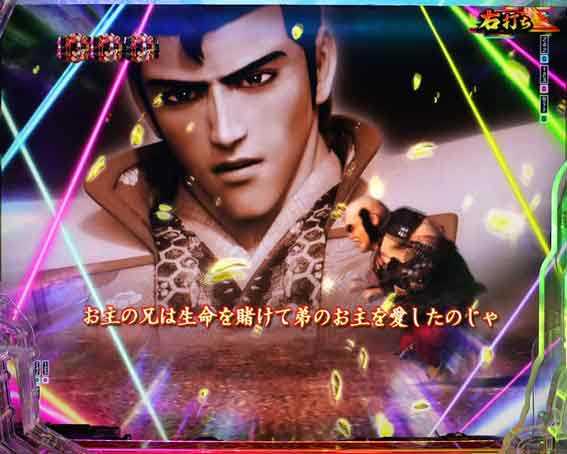 e花の慶次 黄金の一撃 大虎の涙