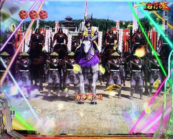 e花の慶次 黄金の一撃 黎明の出撃リーチ