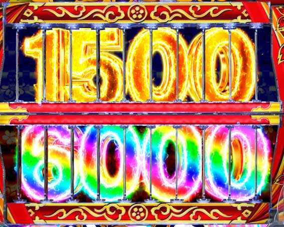 e花の慶次 黄金の一撃 黄金の一撃ジャッジ