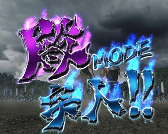 e花の慶次 黄金の一撃 殿モード