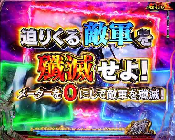 e花の慶次 黄金の一撃 殲滅リーチ