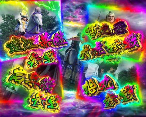 e花の慶次 黄金の一撃 増援