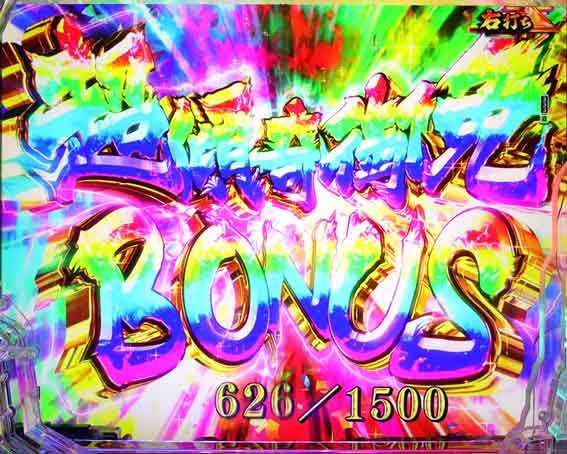 e花の慶次 黄金の一撃 超傾奇御免ボーナス