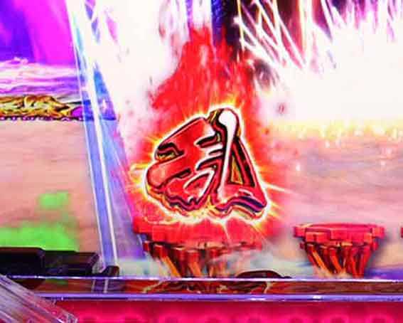 e花の慶次 黄金の一撃 赤保留