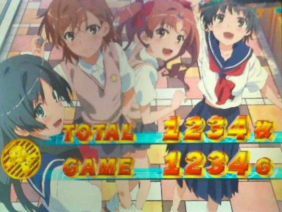 スマスロ超電磁砲の藤丸コイン