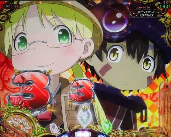 Pメイドインアビス 奈落の連環蝕 図柄停止予告