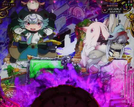 Pメイドインアビス 奈落の連環蝕 呪い先読み