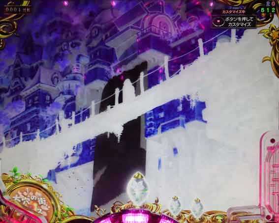 Pメイドインアビス 奈落の連環蝕 ネガポジ反転予告