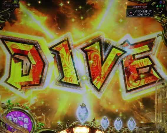 Pメイドインアビス 奈落の連環蝕 連続予告