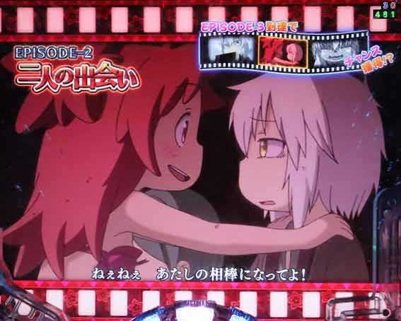 Pメイドインアビス 奈落の連環蝕 エピソード予告